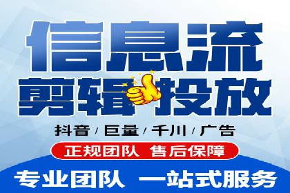 信息流运营团队管理案例分析